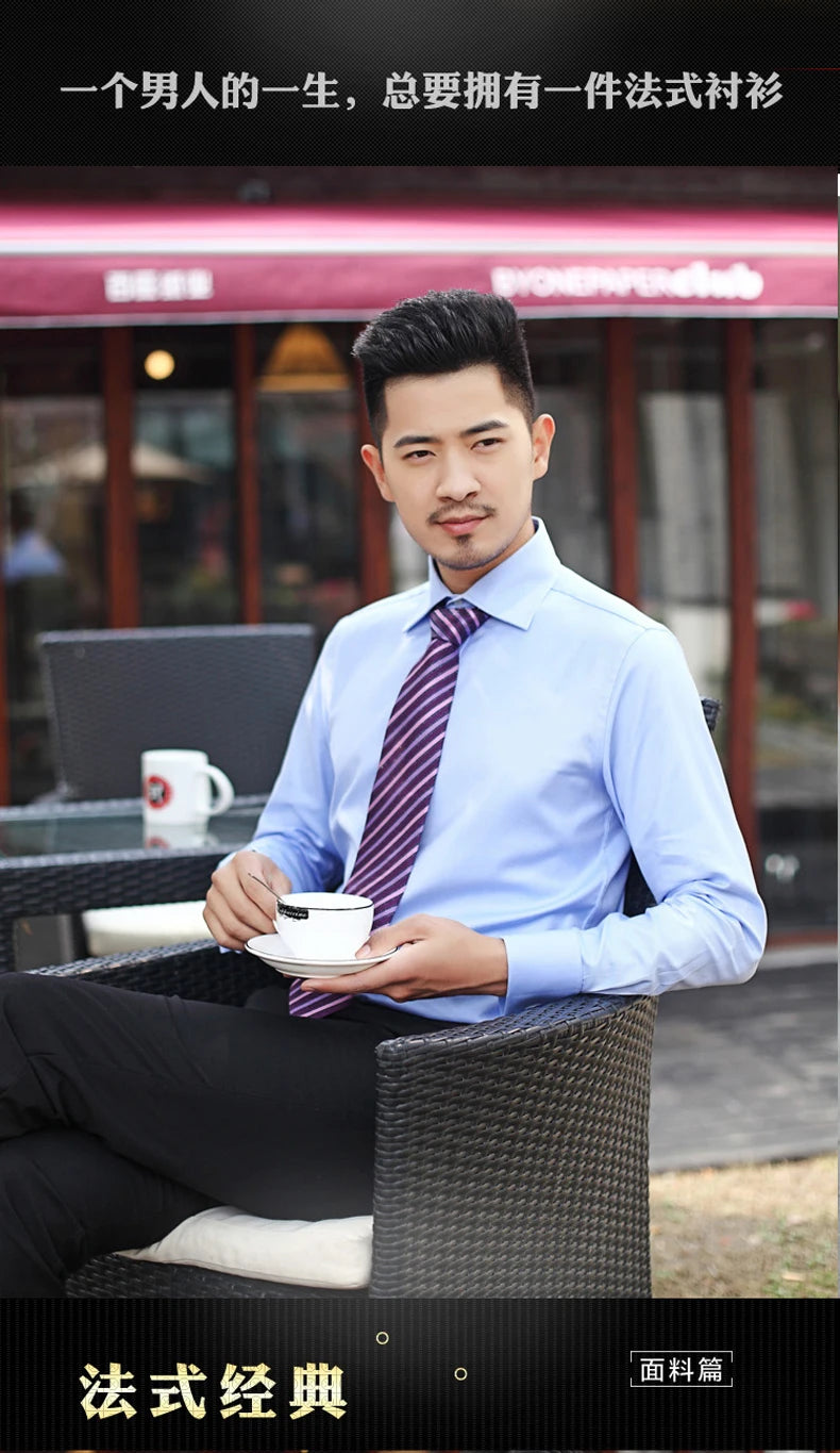 Men's French cufflinks shirt, men's slim fit long sleeved business sleeve nail free business formal men's solid color shirt