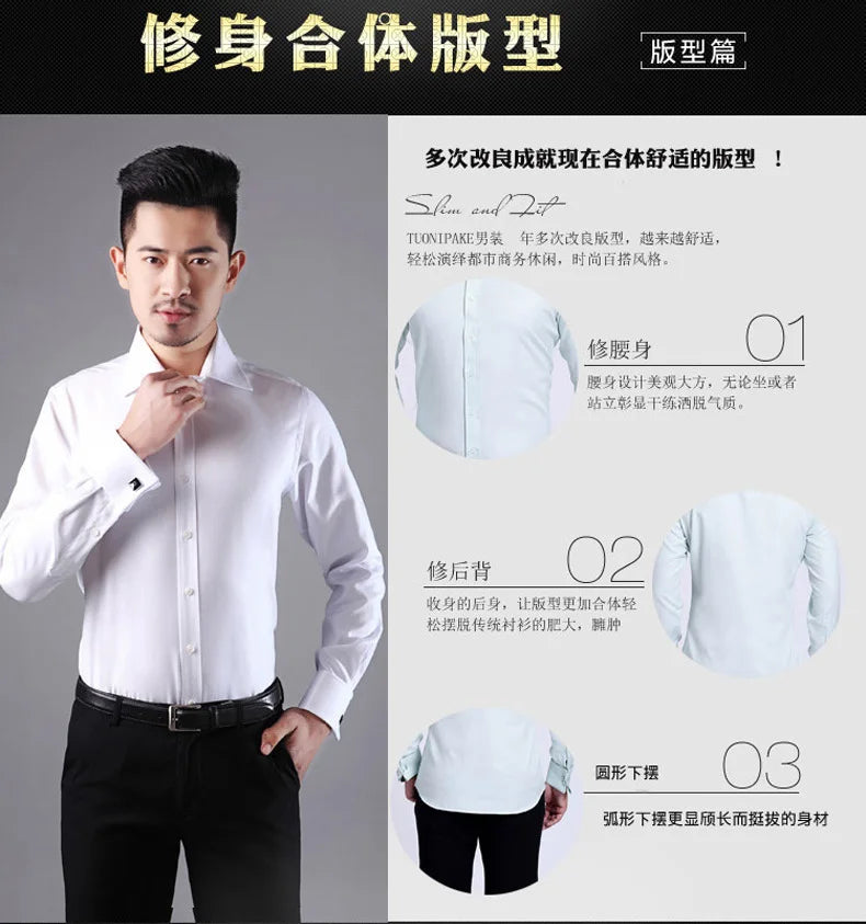 Men's French cufflinks shirt, men's slim fit long sleeved business sleeve nail free business formal men's solid color shirt