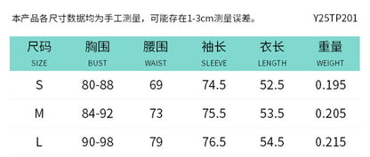 Women Solid Color Round Neck Front Shoulder Wide Long Sleeves Cinched Waist Slim Crop Top Daily Casual Simple Versatile Tops