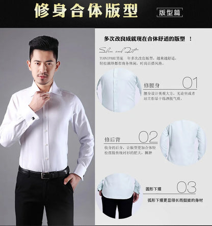 Men's French cufflinks shirt, men's slim fit long sleeved business sleeve nail free business formal men's solid color shirt
